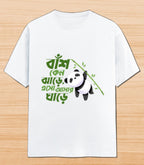 Baash Kano Jhaar e Esho Amar Ghaar e | Unisex Graphic T-shirt