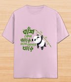 Baash Kano Jhaar e Esho Amar Ghaar e | Unisex Graphic T-shirt