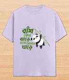 Baash Kano Jhaar e Esho Amar Ghaar e | Unisex Graphic T-shirt