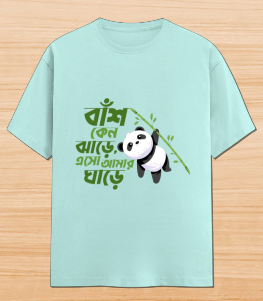 Baash Kano Jhaar e Esho Amar Ghaar e | Unisex Graphic T-shirt