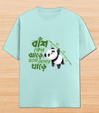 Baash Kano Jhaar e Esho Amar Ghaar e | Unisex Graphic T-shirt
