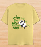 Baash Kano Jhaar e Esho Amar Ghaar e | Unisex Graphic T-shirt