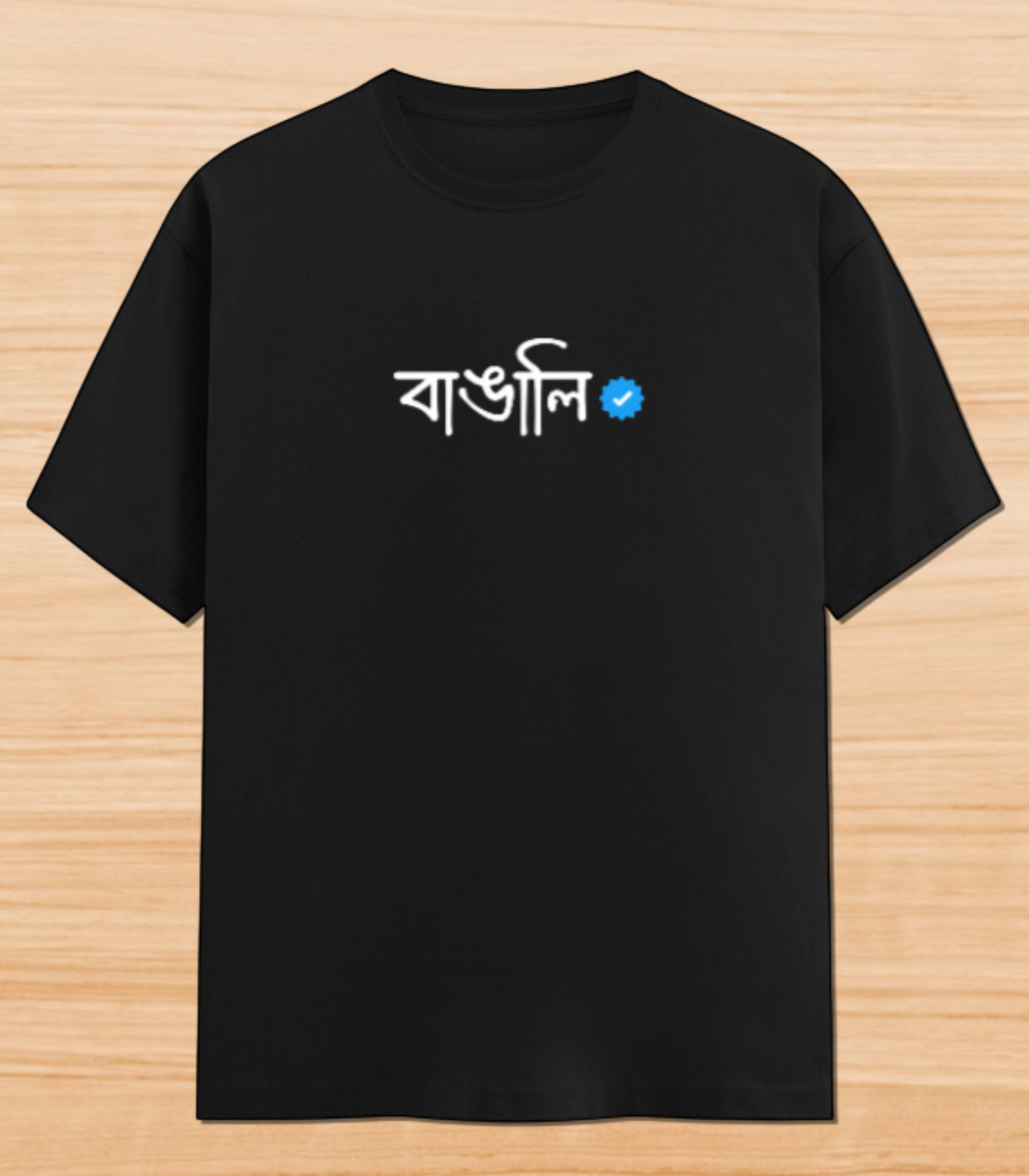 Certified Bangali | Unisex Graphic T-shirt