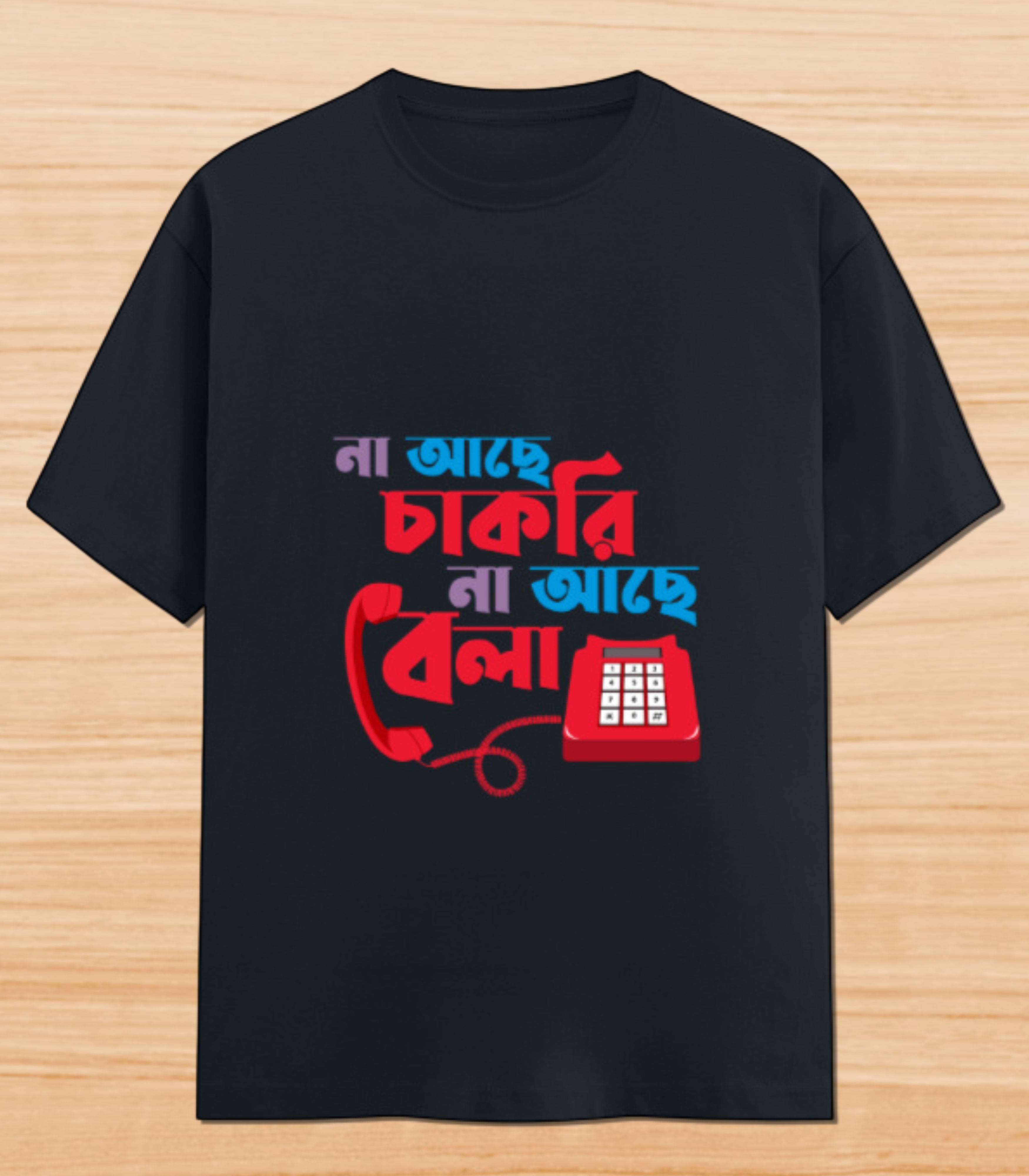 Na Aache Chakri Na Aache Bela | Graphic T-shirt