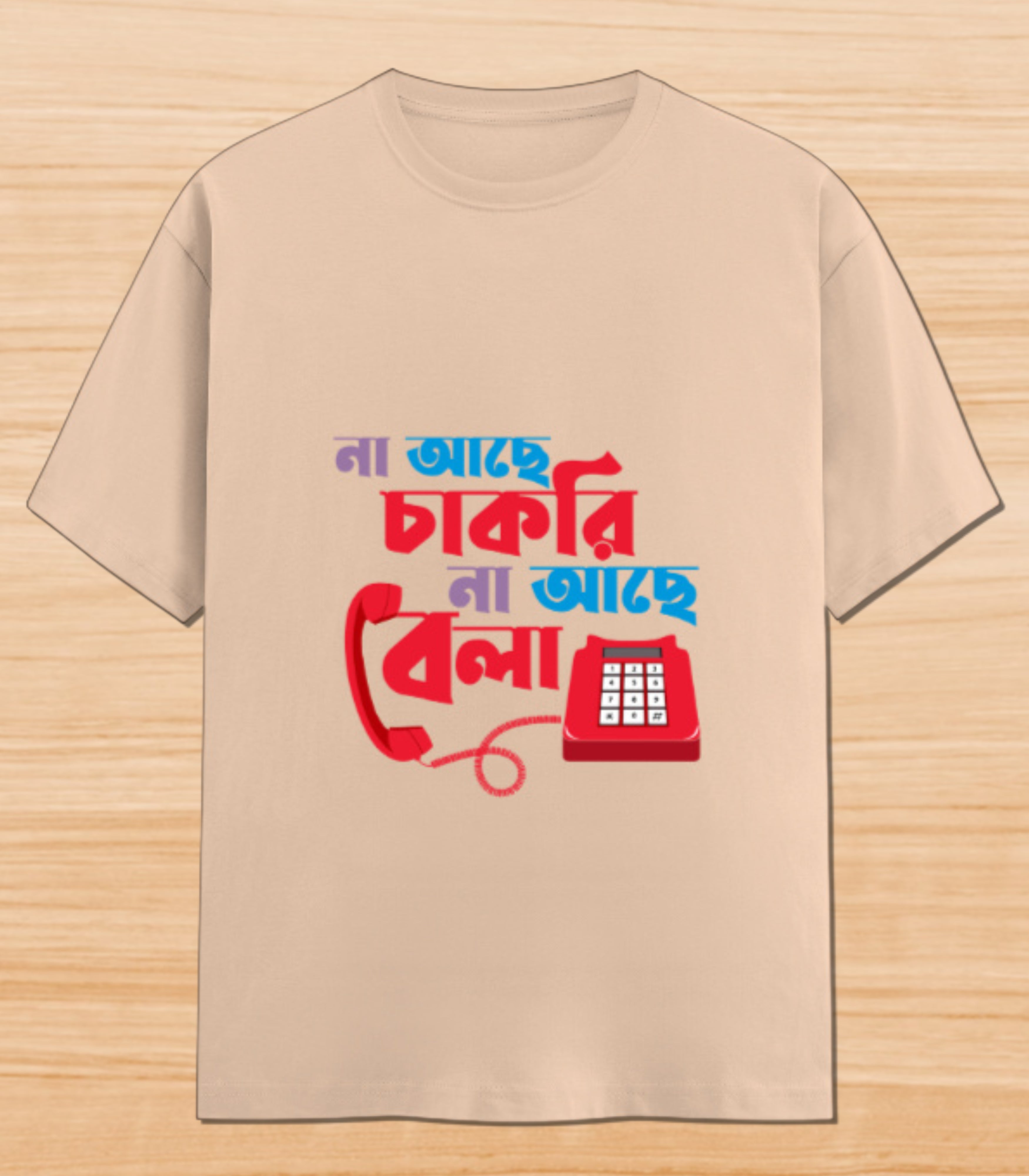Na Aache Chakri Na Aache Bela | Graphic T-shirt
