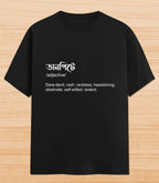 Daanpite | Unisex Graphic T-shirt