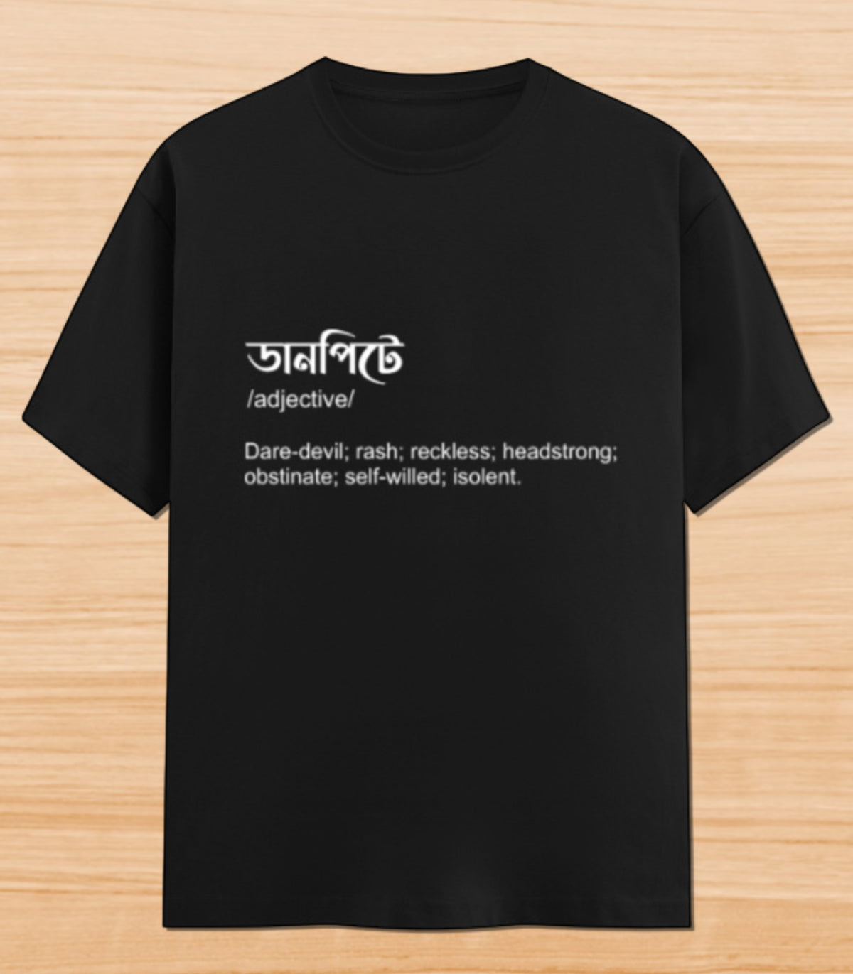 Daanpite | Unisex Graphic T-shirt