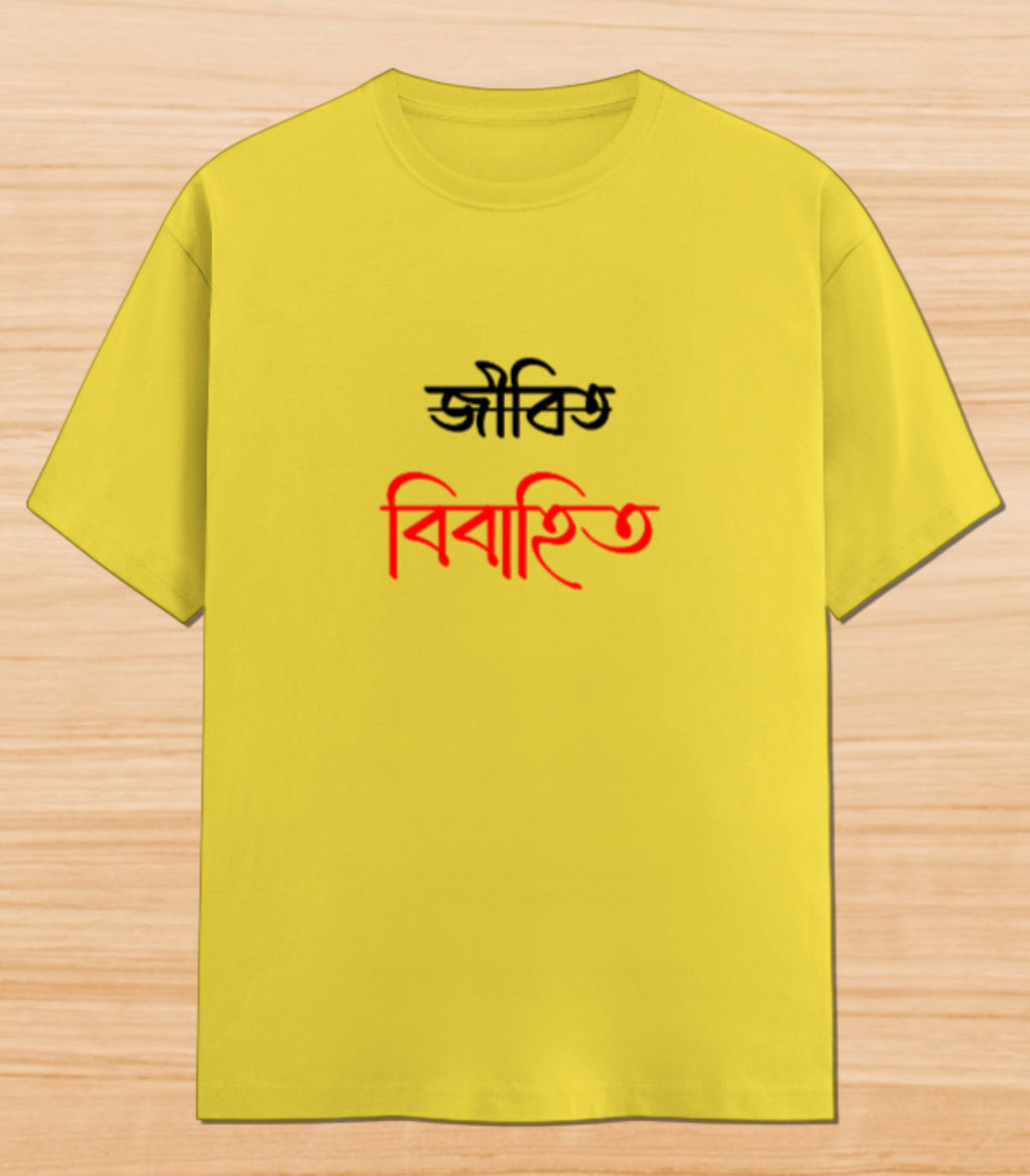 Jibito Noy Bibahito | Unisex Graphic T-shirt