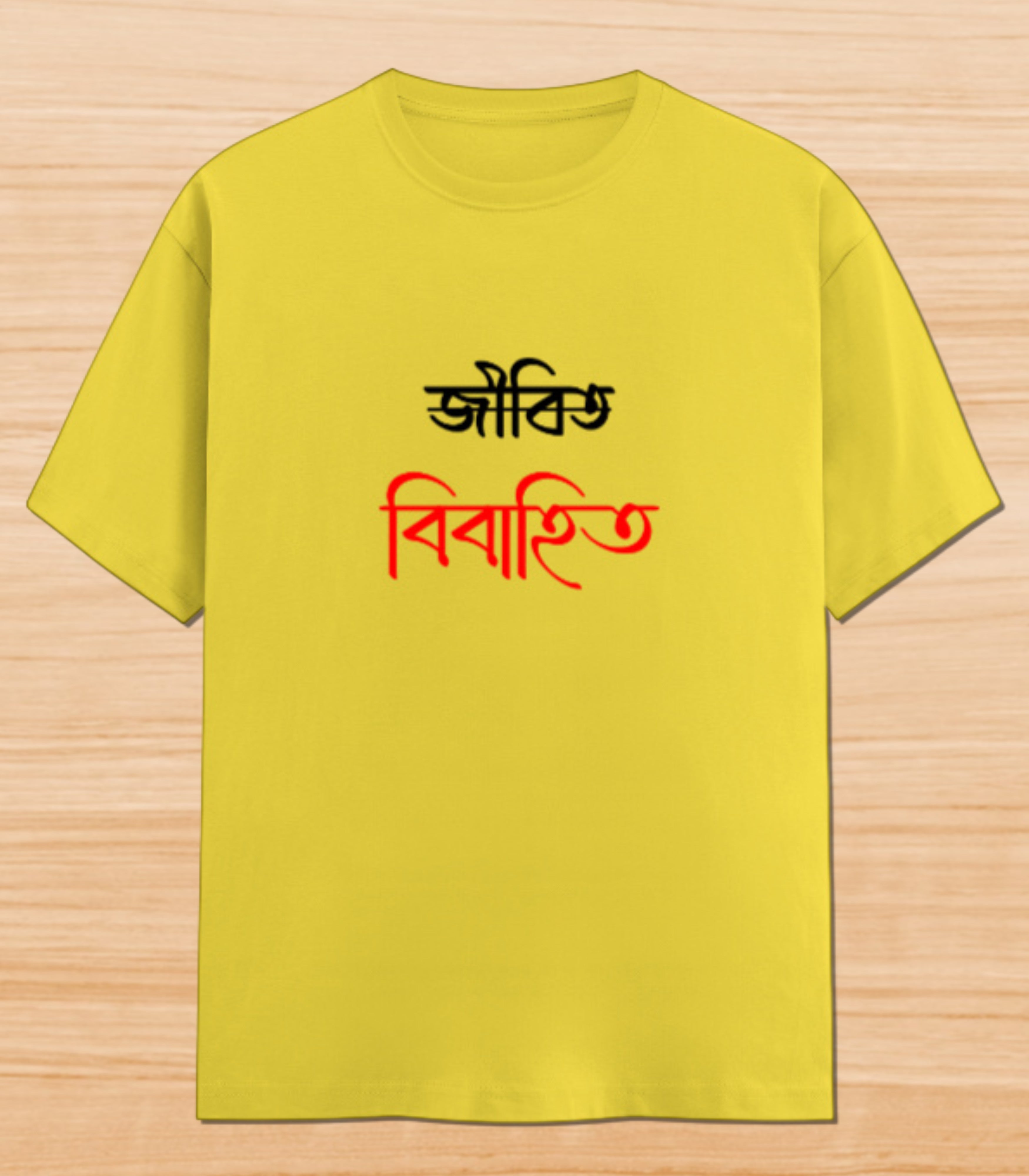 Jibito Noy Bibahito | Unisex Graphic T-shirt
