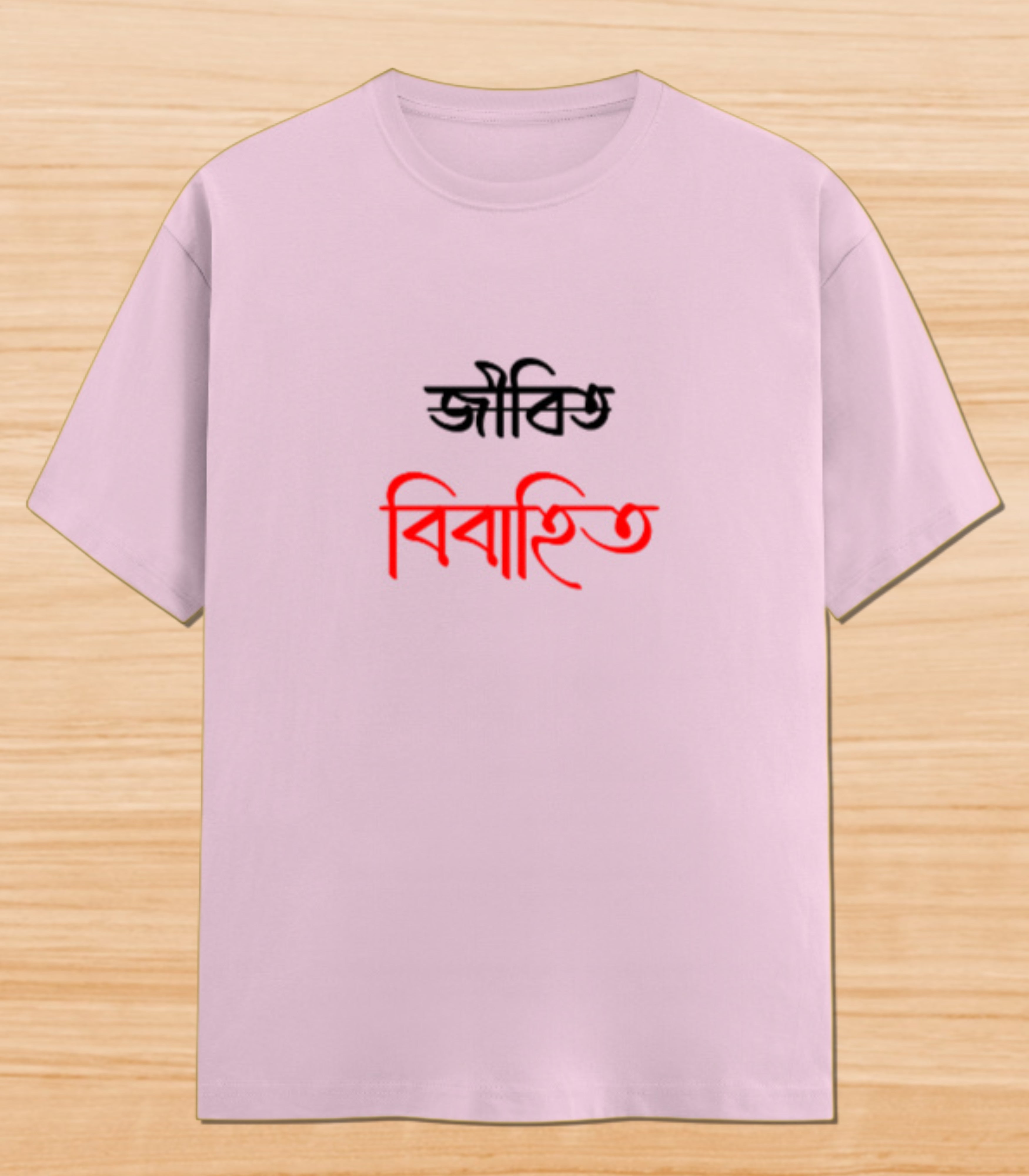 Jibito Noy Bibahito | Unisex Graphic T-shirt