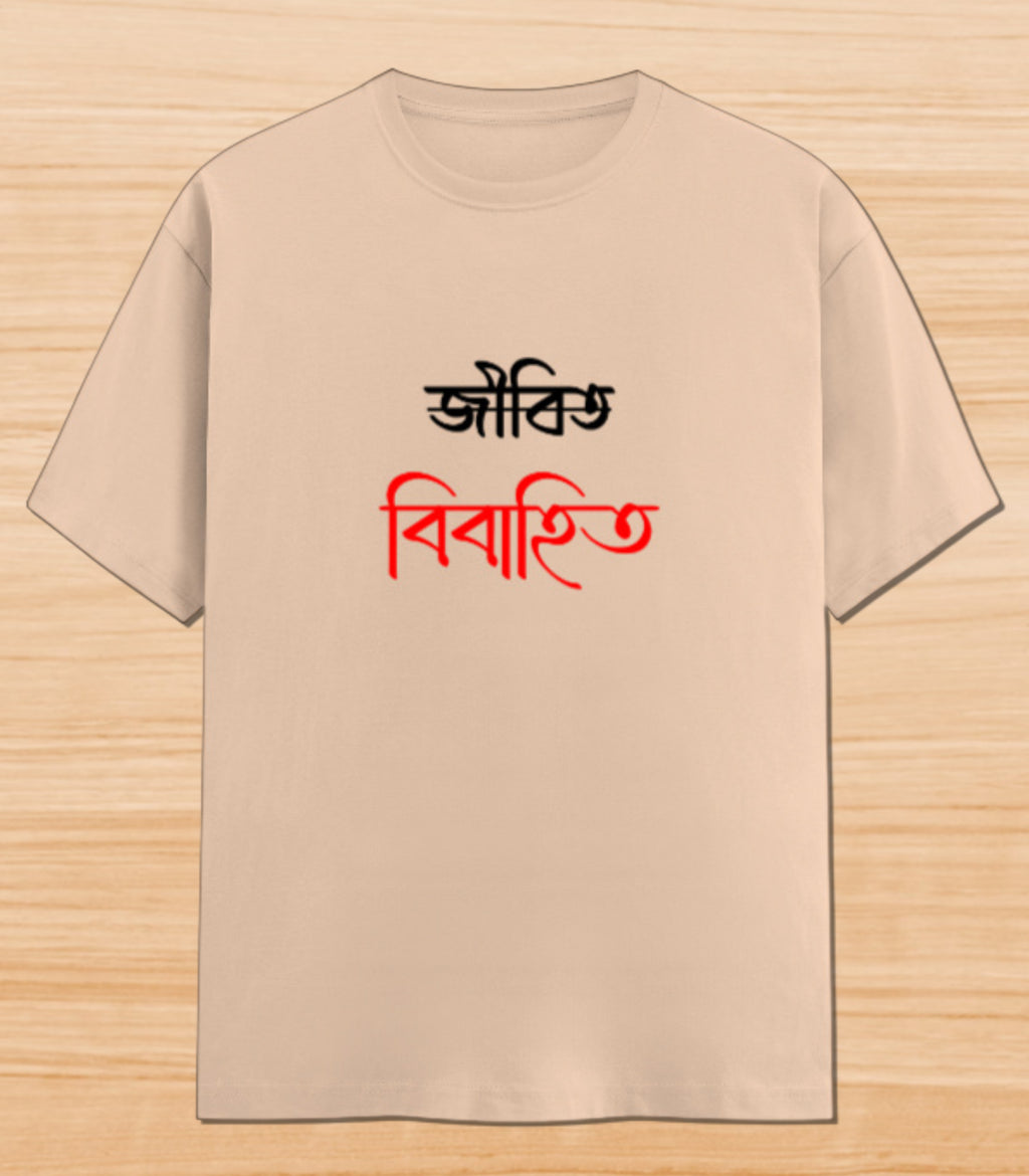 Jibito Noy Bibahito | Unisex Graphic T-shirt