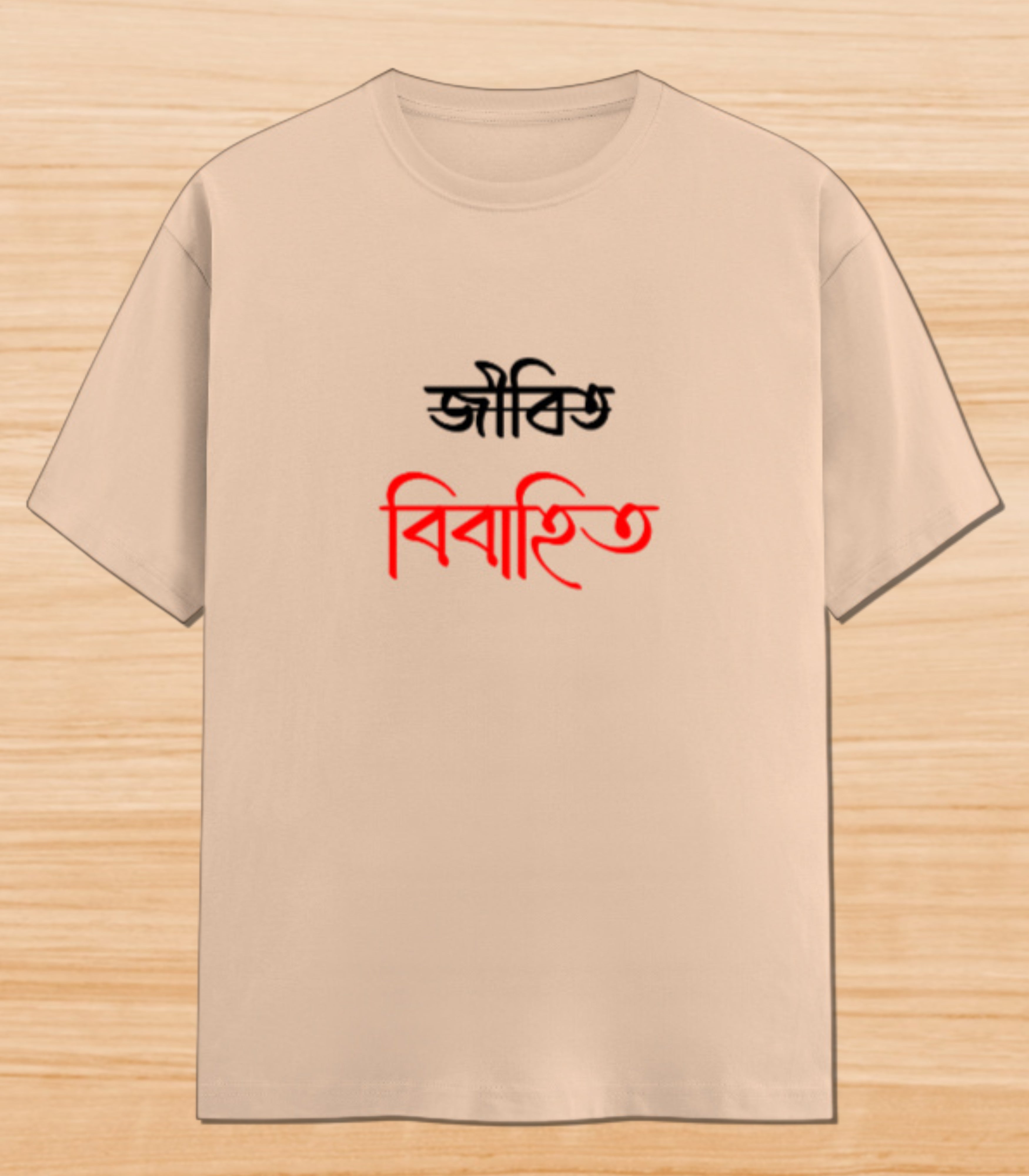 Jibito Noy Bibahito | Unisex Graphic T-shirt