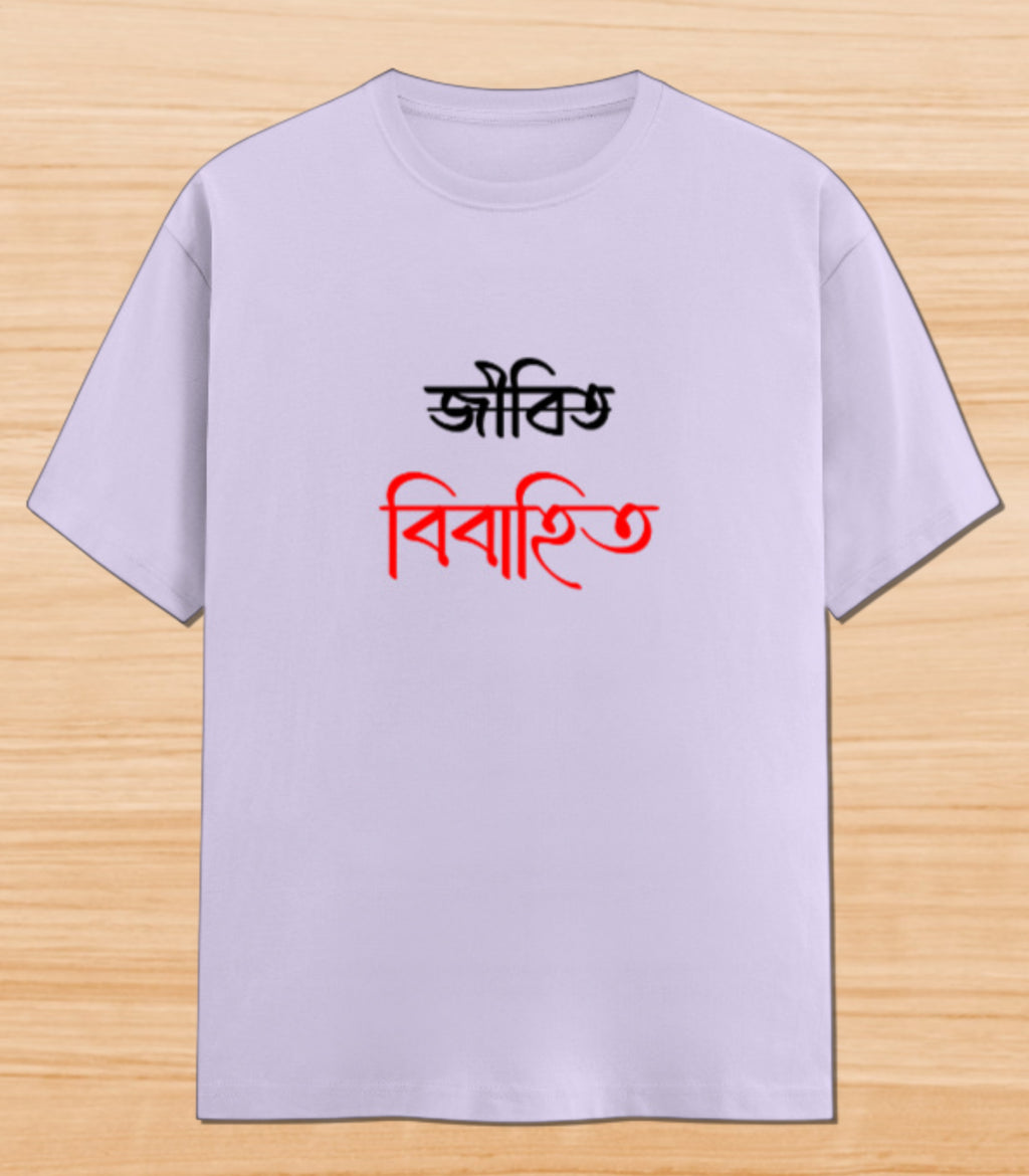 Jibito Noy Bibahito | Unisex Graphic T-shirt