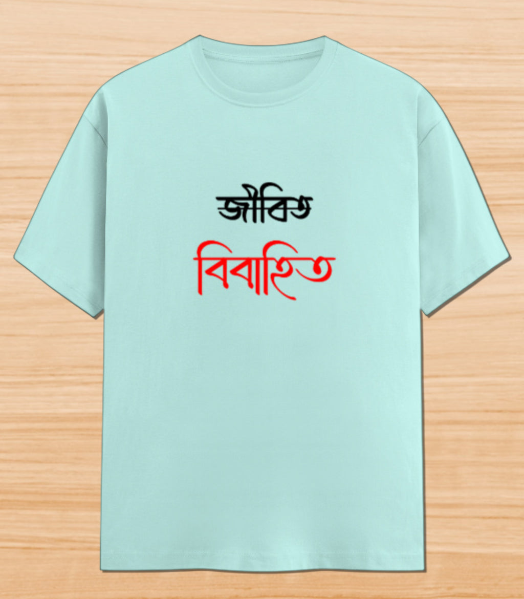 Jibito Noy Bibahito | Unisex Graphic T-shirt