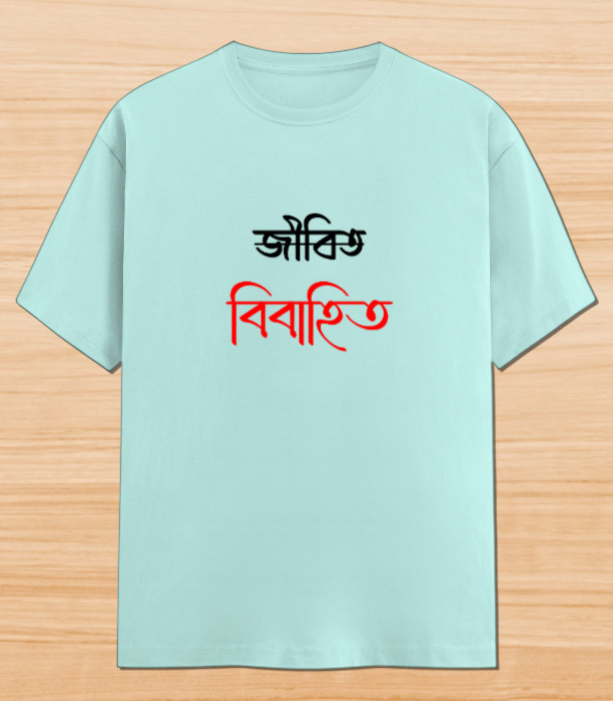 Jibito Noy Bibahito | Unisex Graphic T-shirt