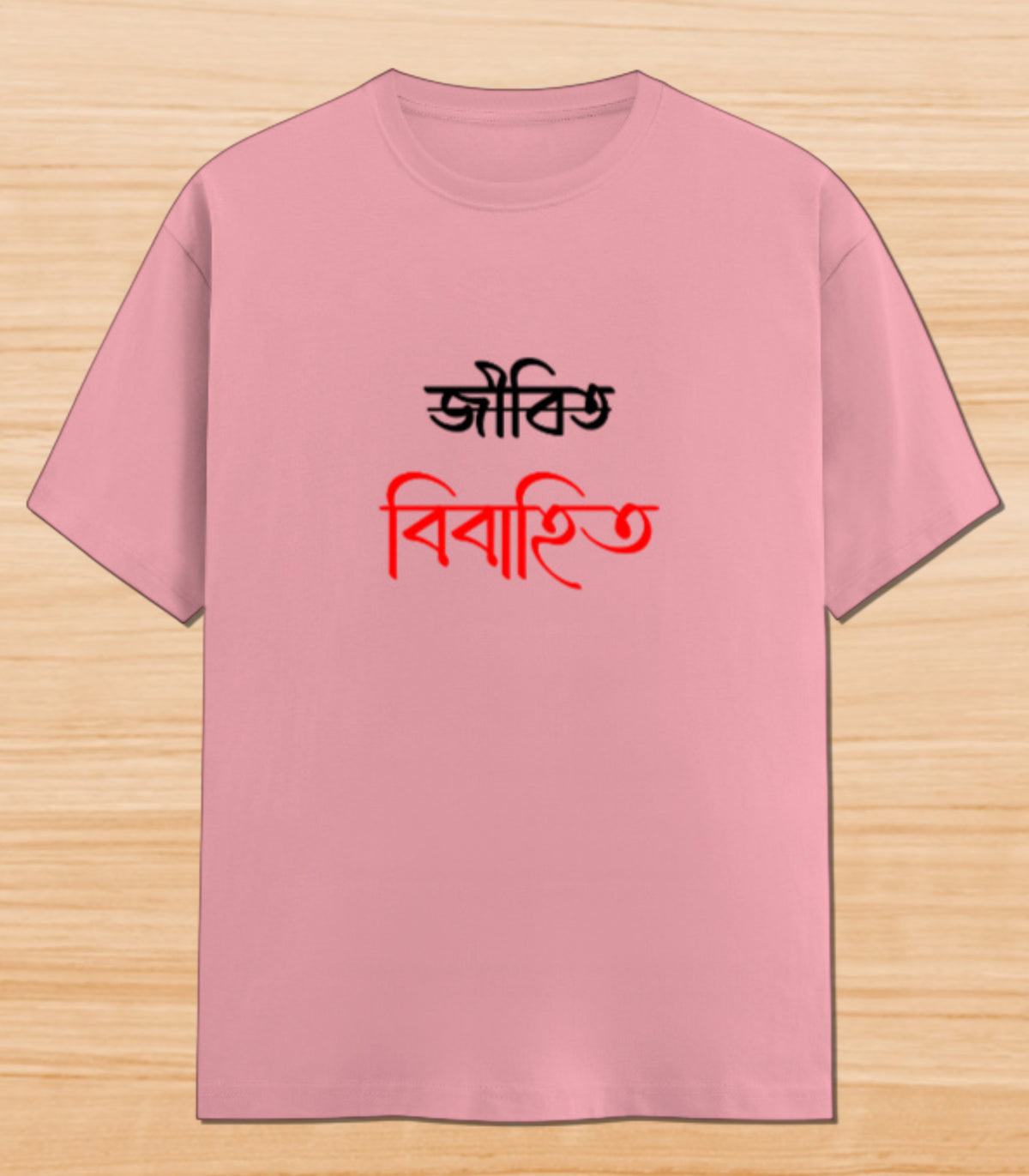 Jibito Noy Bibahito | Unisex Graphic T-shirt