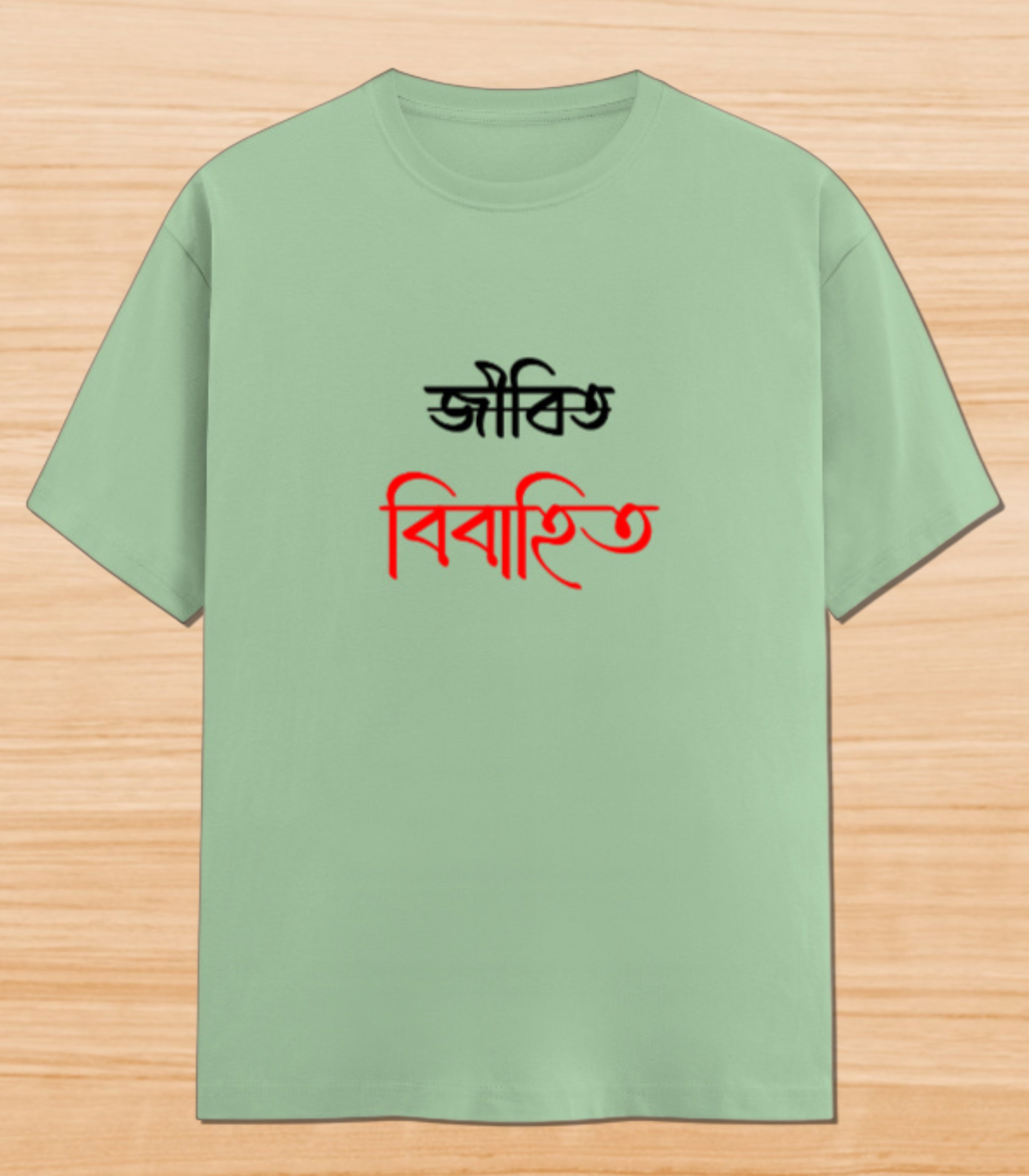 Jibito Noy Bibahito | Unisex Graphic T-shirt