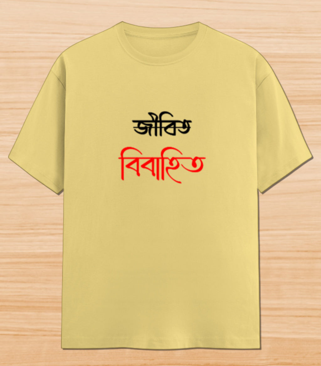 Jibito Noy Bibahito | Unisex Graphic T-shirt