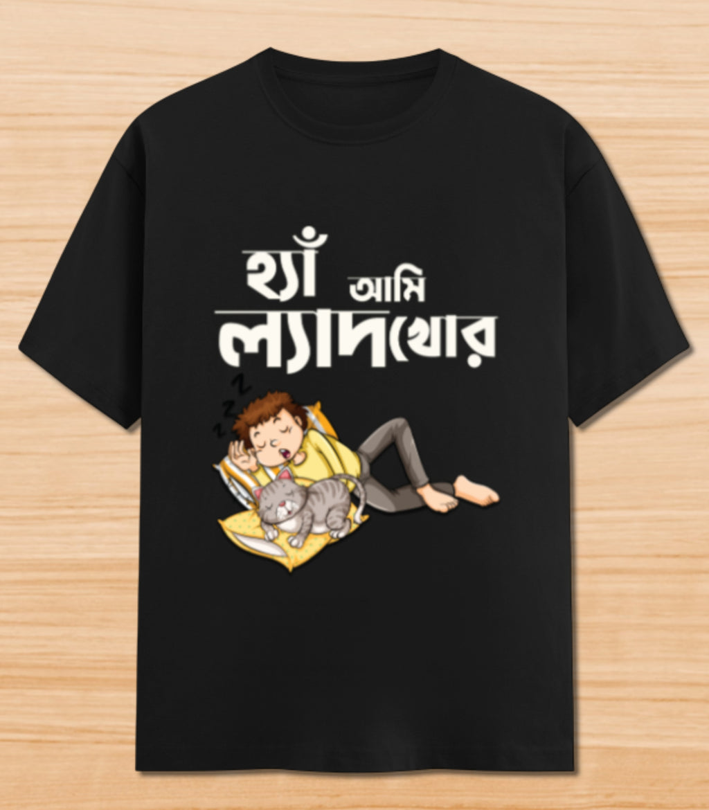 Haa Aami Lyadhkhor | Unisex Graphic T-shirt