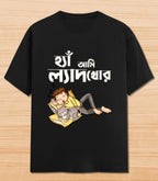 Haa Aami Lyadhkhor | Unisex Graphic T-shirt