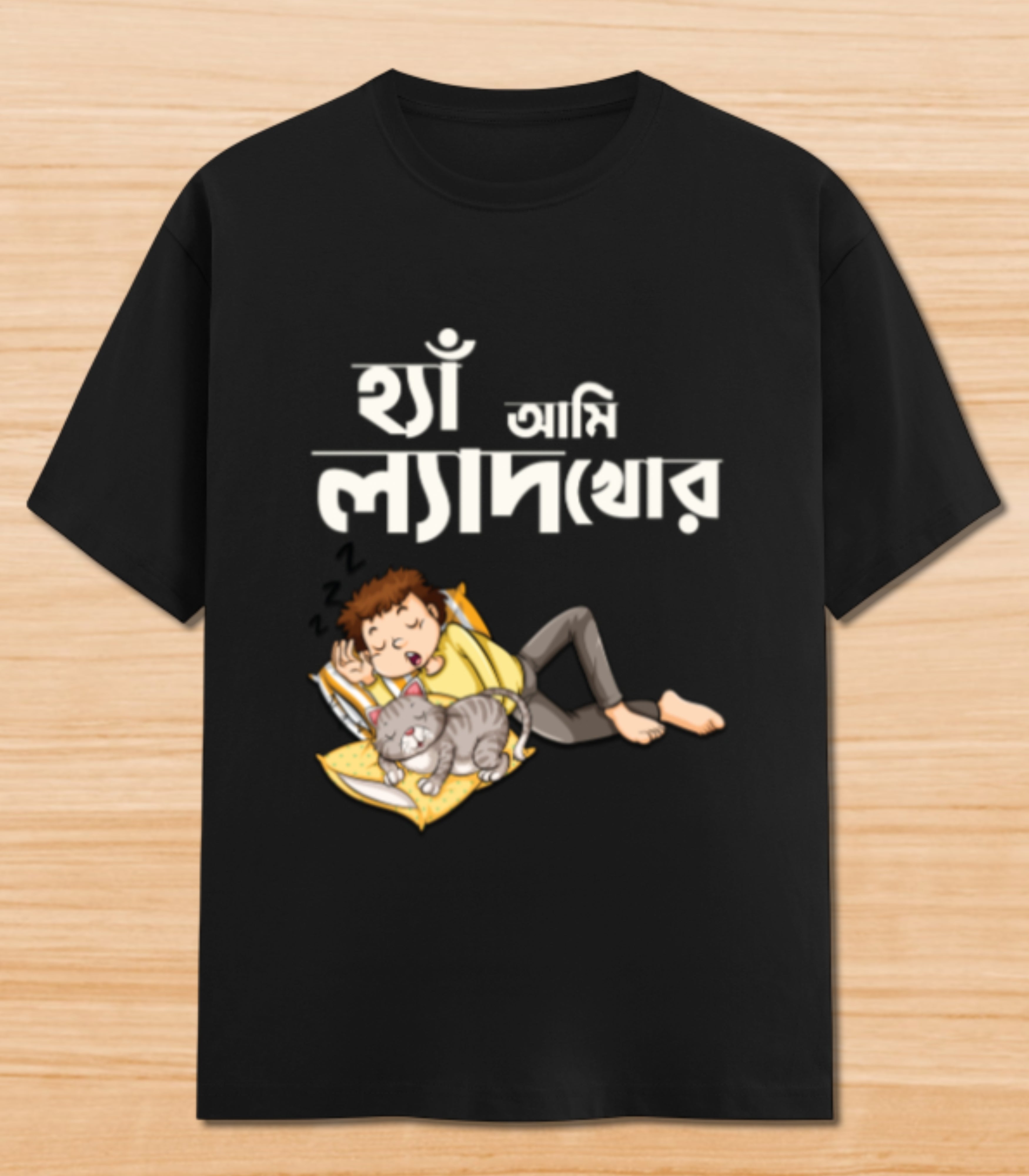 Haa Aami Lyadhkhor | Unisex Graphic T-shirt