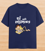 Haa Aami Lyadhkhor | Unisex Graphic T-shirt