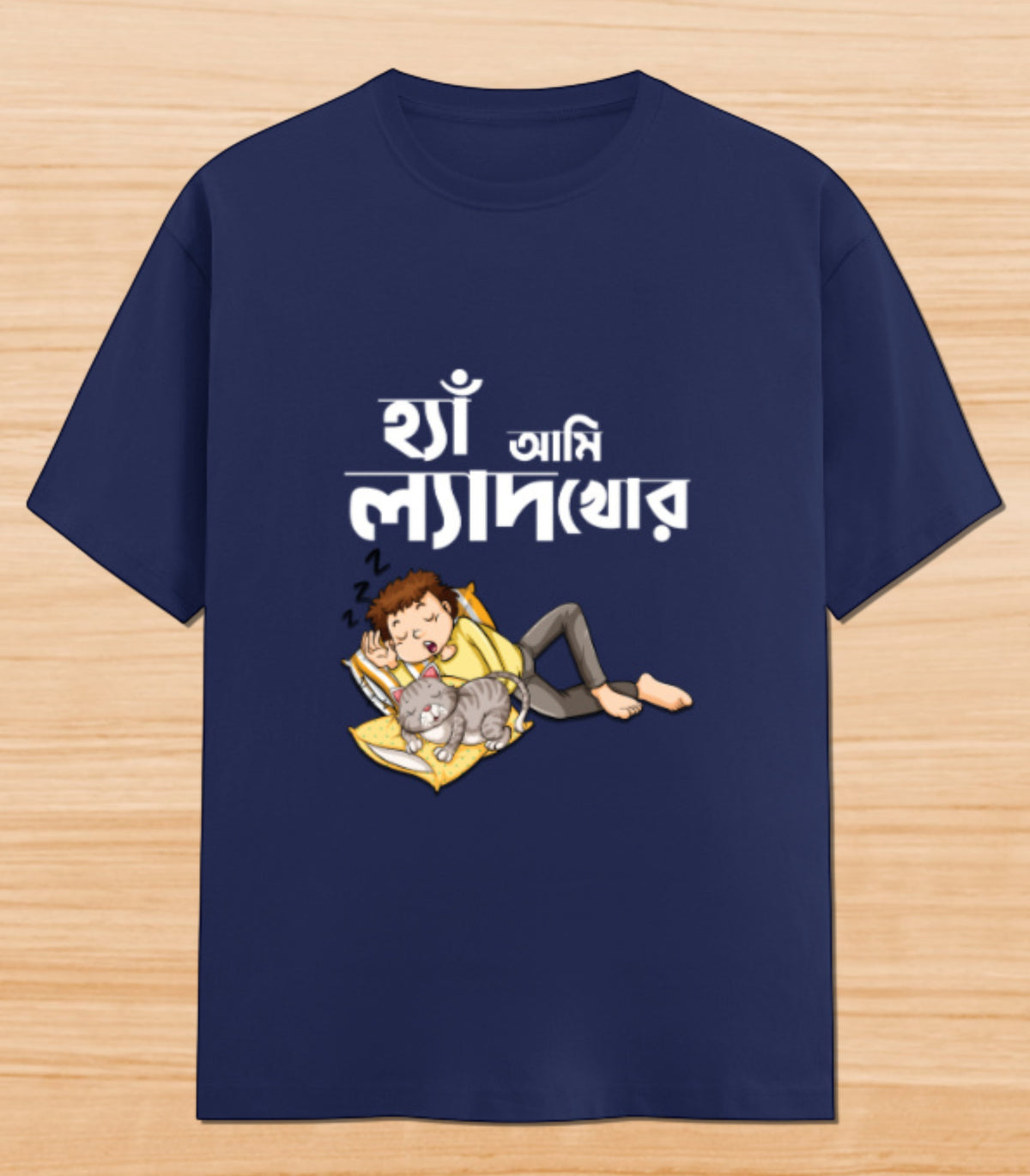 Haa Aami Lyadhkhor | Unisex Graphic T-shirt