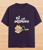 Haa Aami Lyadhkhor | Unisex Graphic T-shirt
