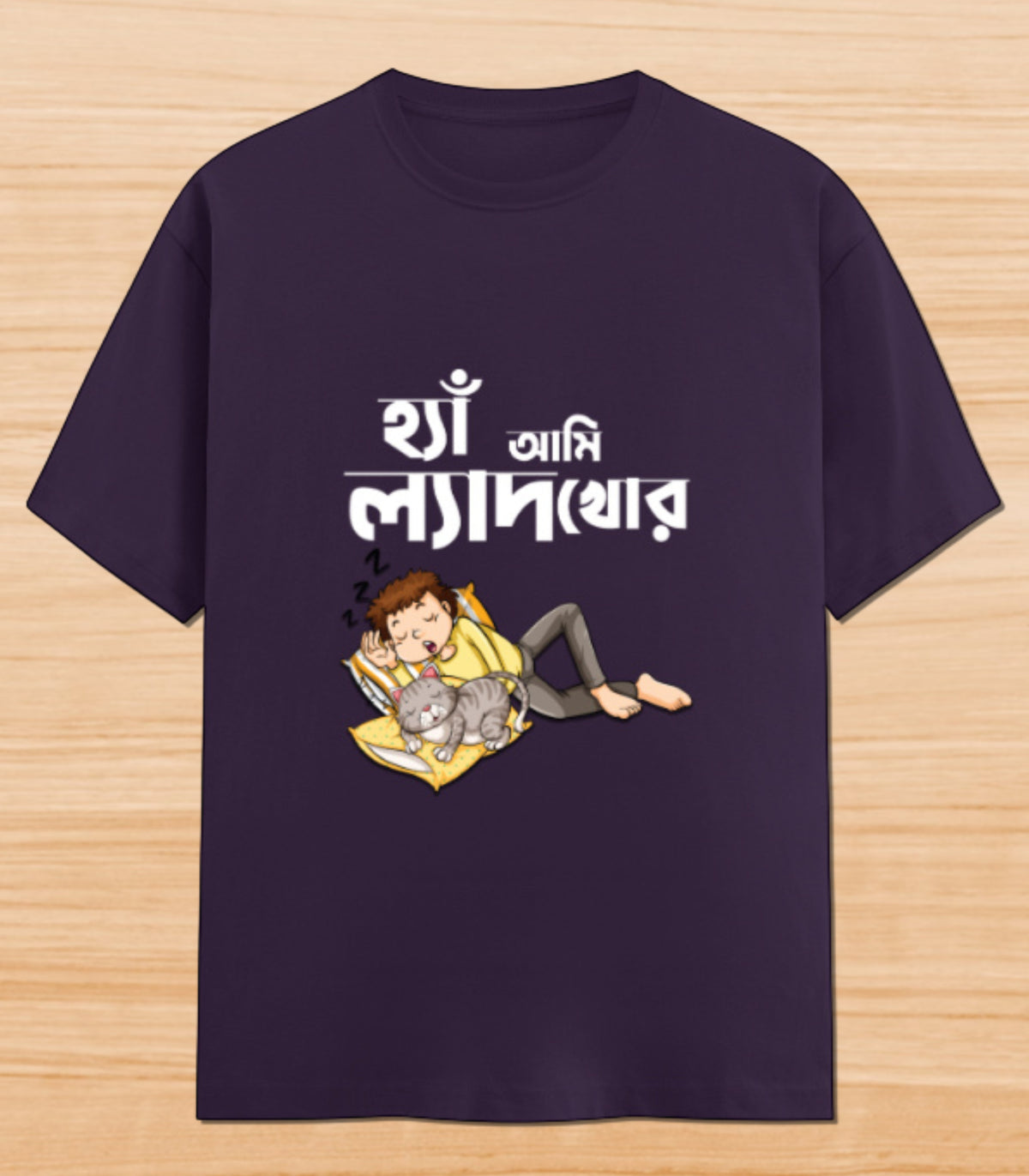 Haa Aami Lyadhkhor | Unisex Graphic T-shirt