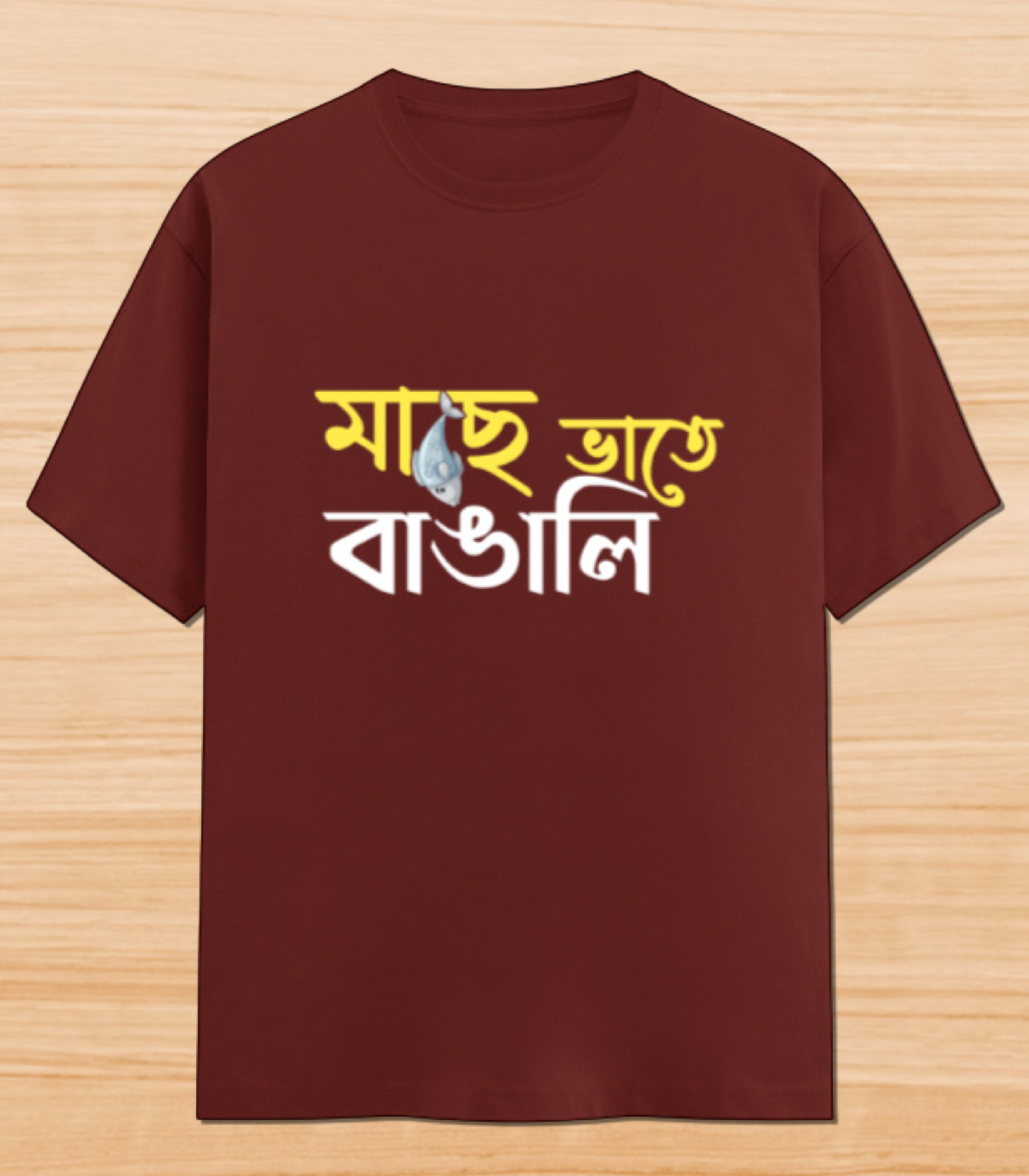 Maach e Bhaat e Bangali | Unisex Graphic T-shirt