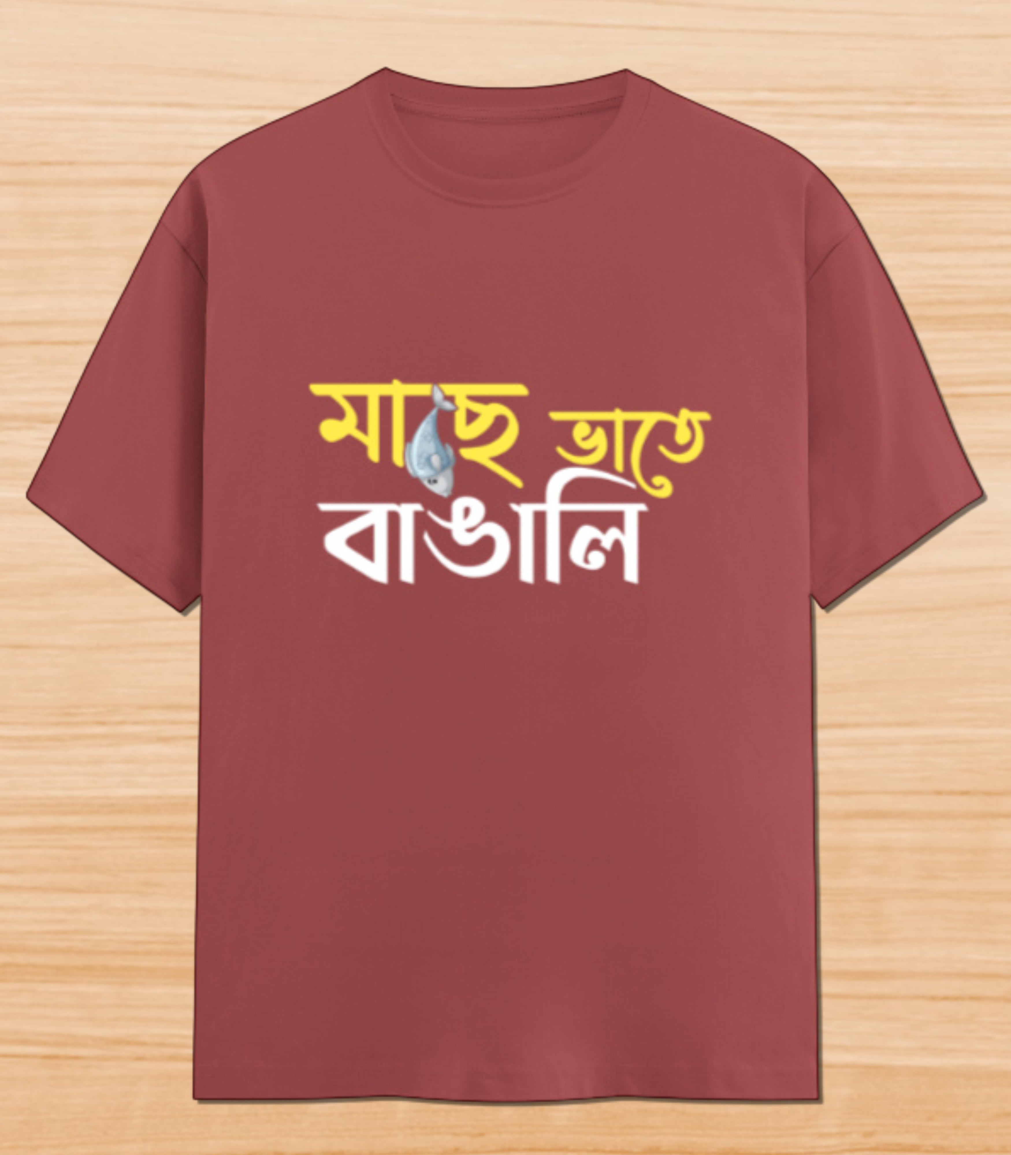 Maach e Bhaat e Bangali | Unisex Graphic T-shirt