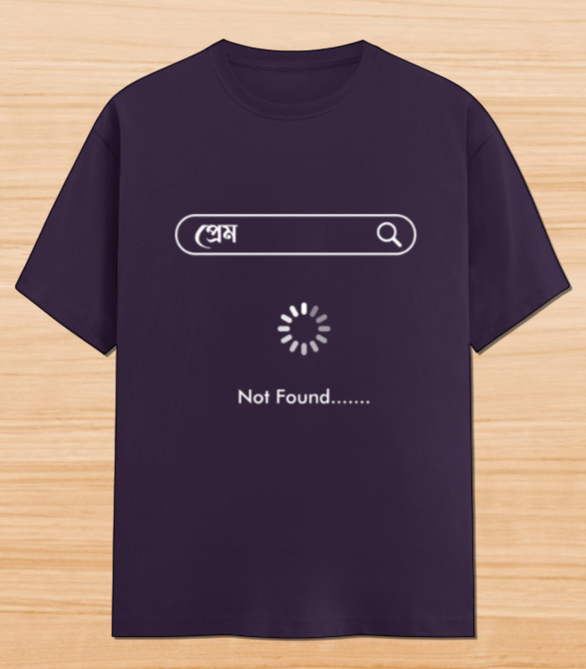 Prem Not Found | Unisex Graphic T-shirt
