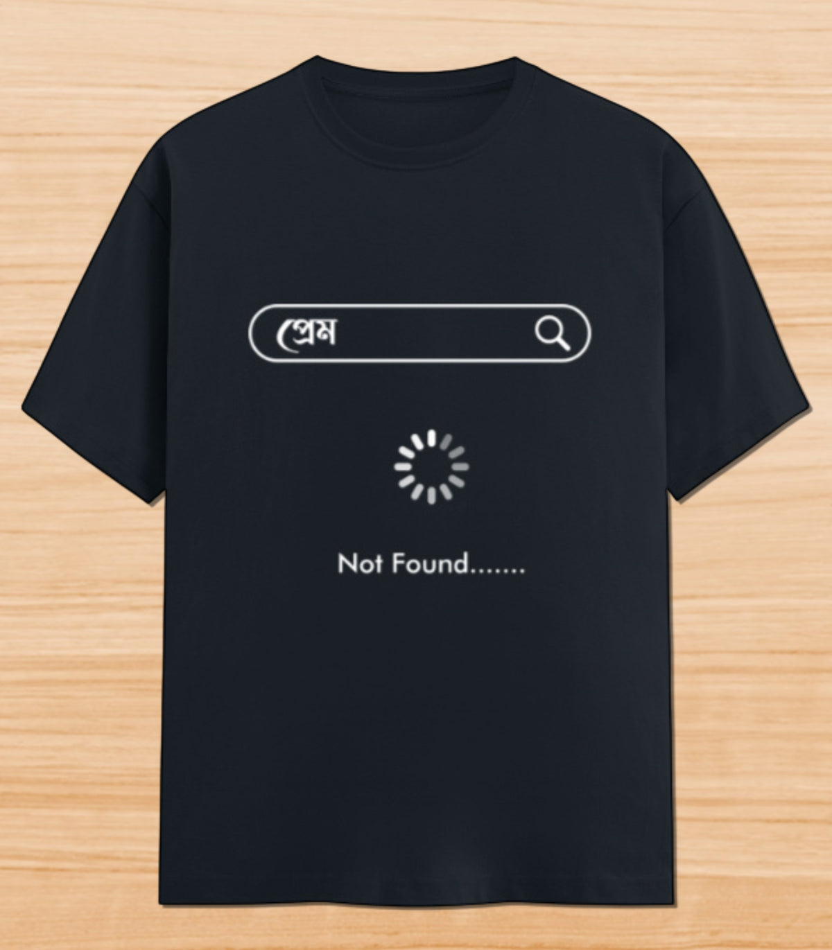 Prem Not Found | Unisex Graphic T-shirt