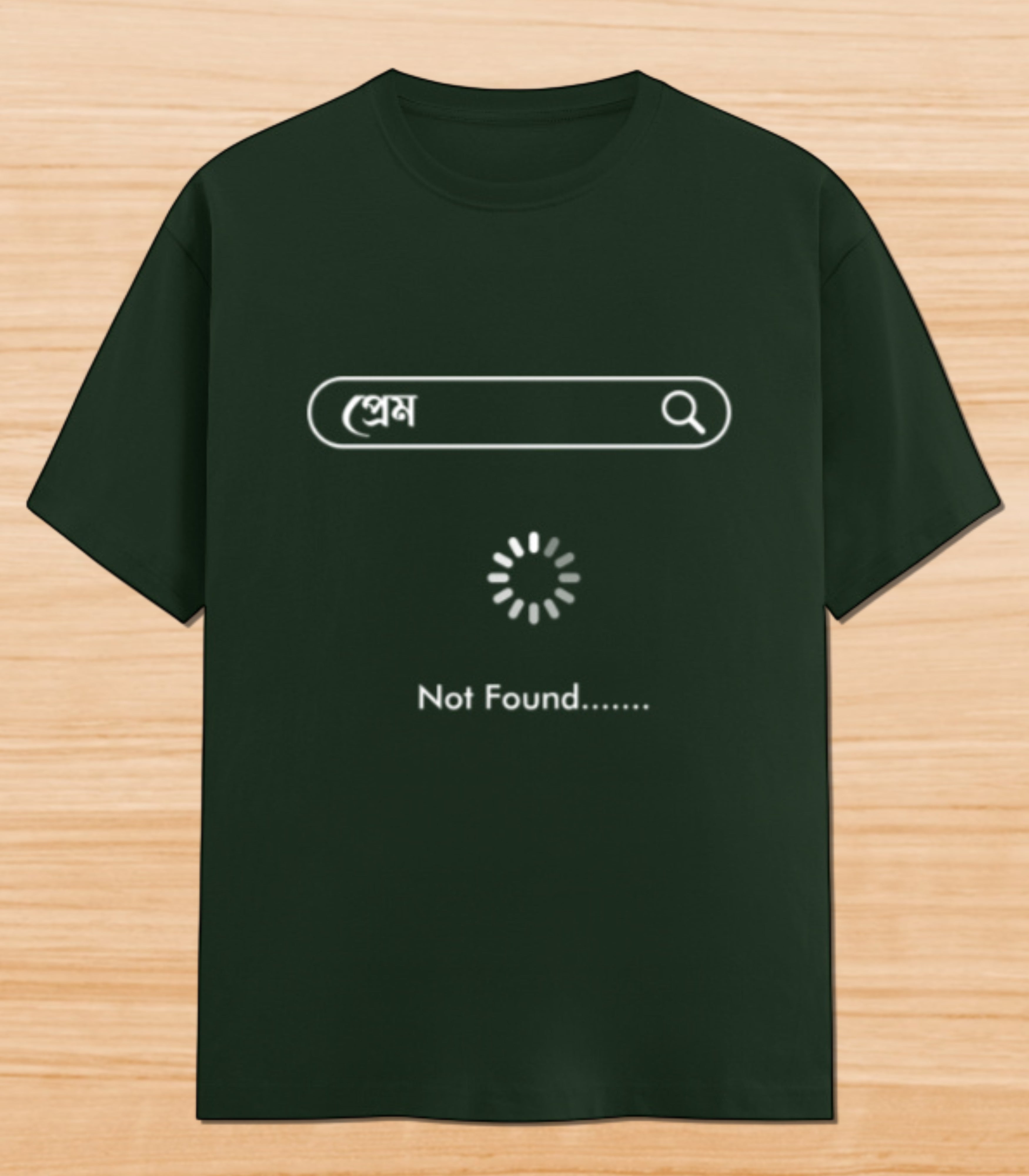 Prem Not Found | Unisex Graphic T-shirt