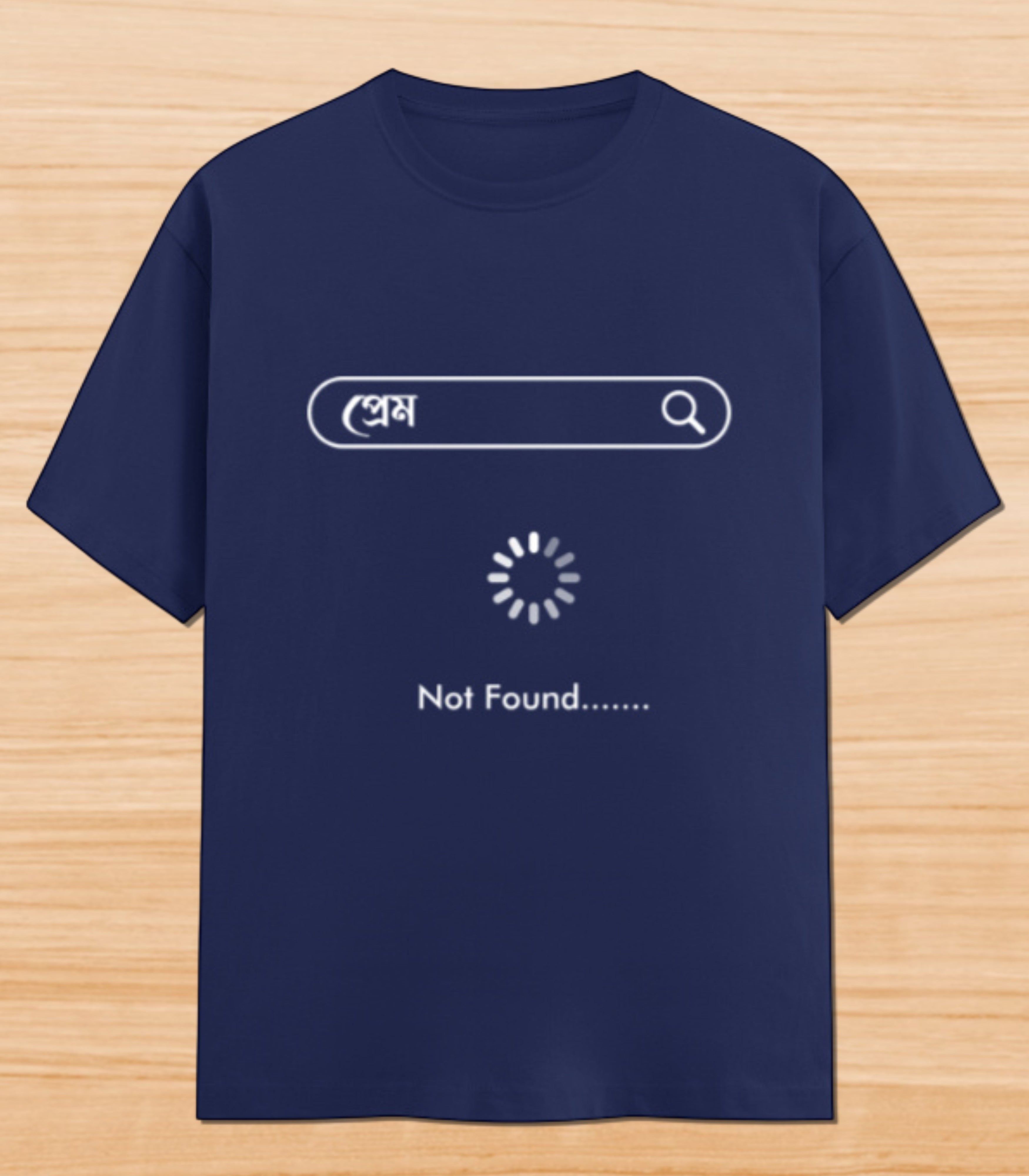 Prem Not Found | Unisex Graphic T-shirt