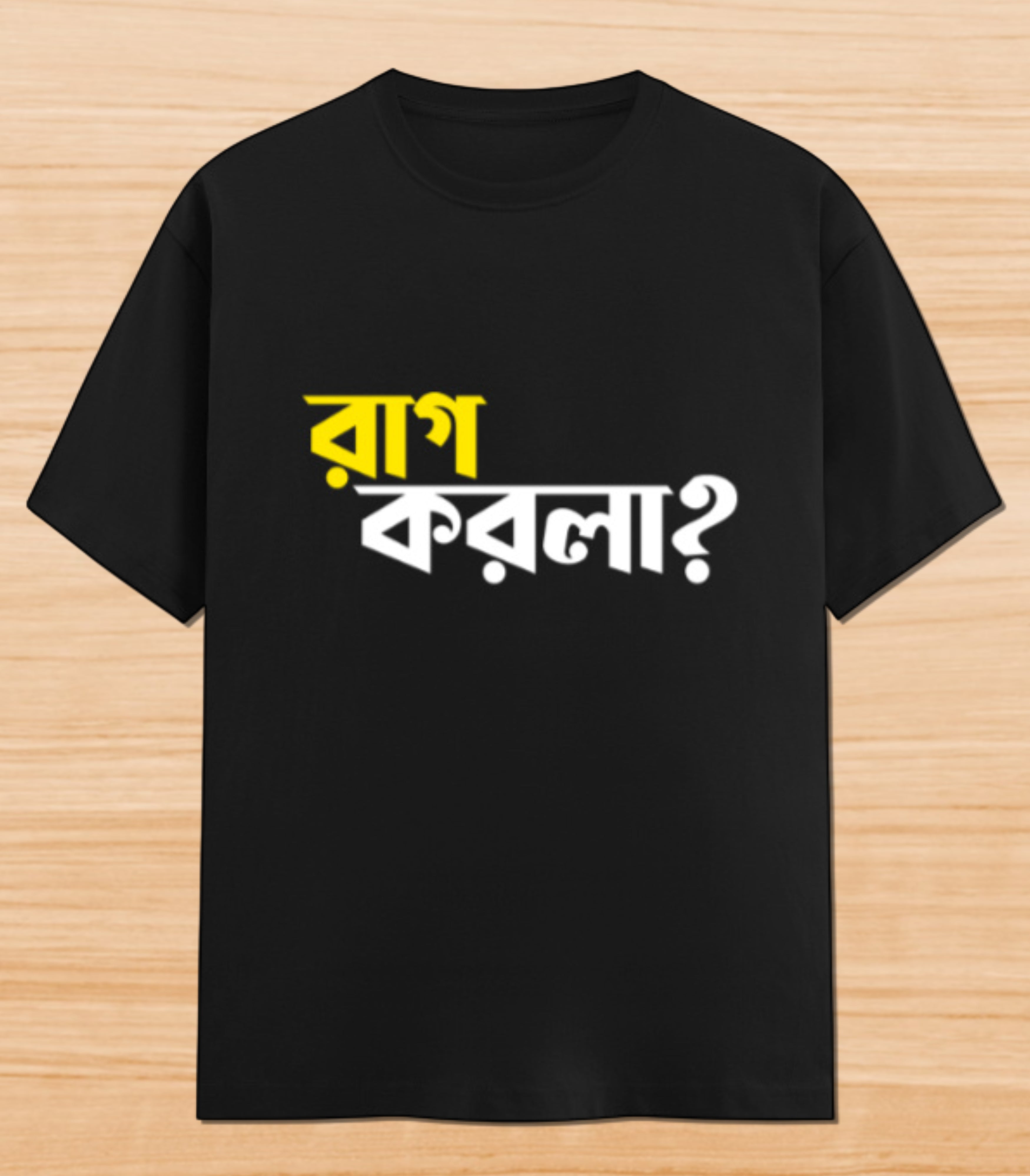 Raag Korla | Unisex Graphic T-shirt