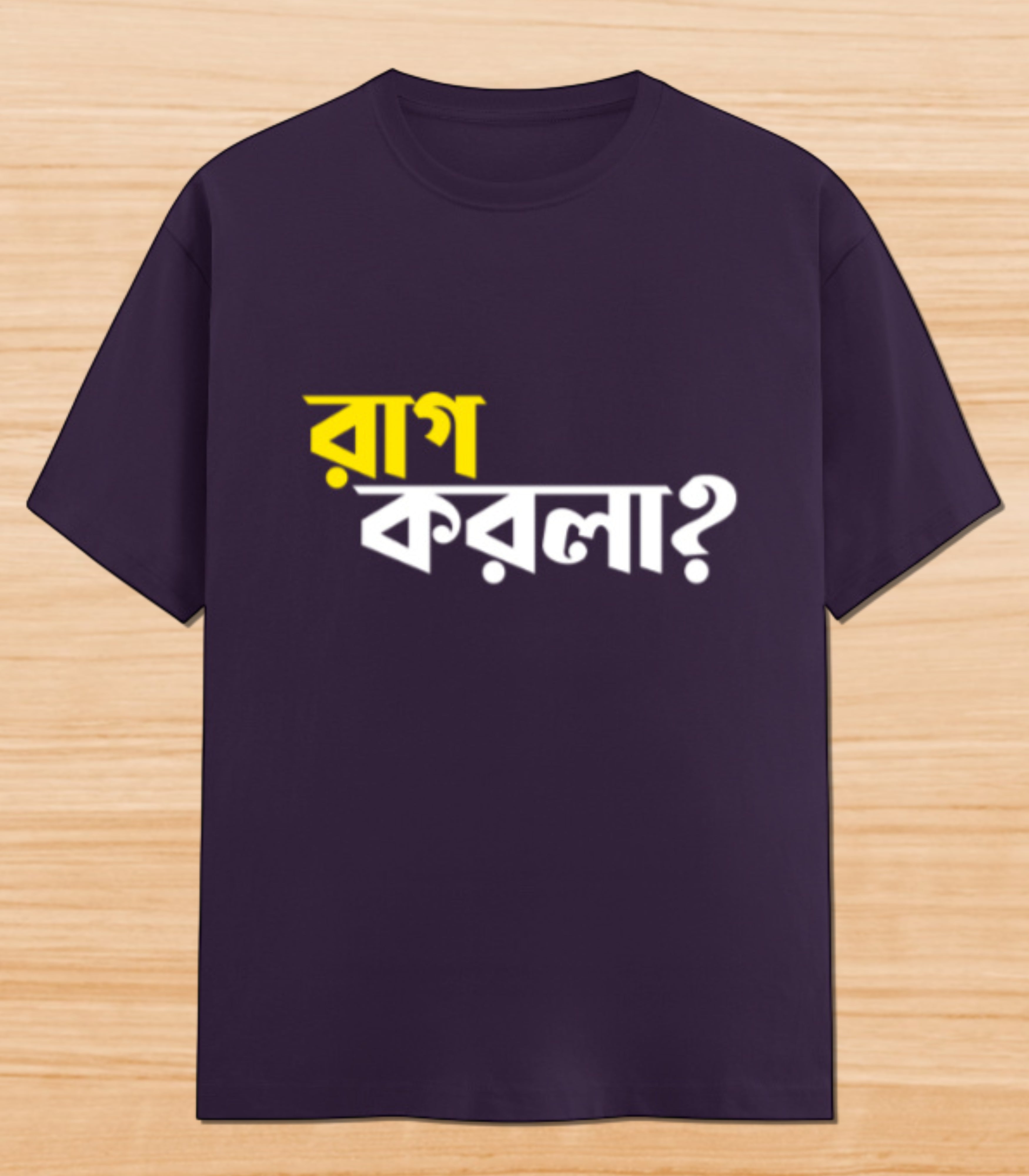 Raag Korla | Unisex Graphic T-shirt