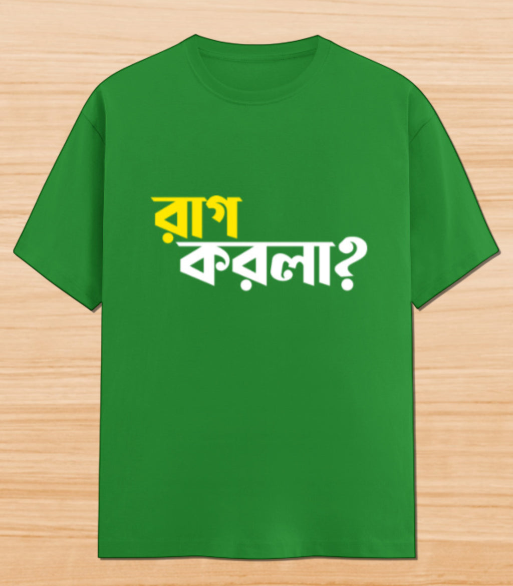 Raag Korla | Unisex Graphic T-shirt