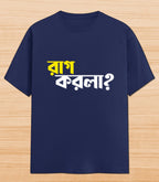 Raag Korla | Unisex Graphic T-shirt