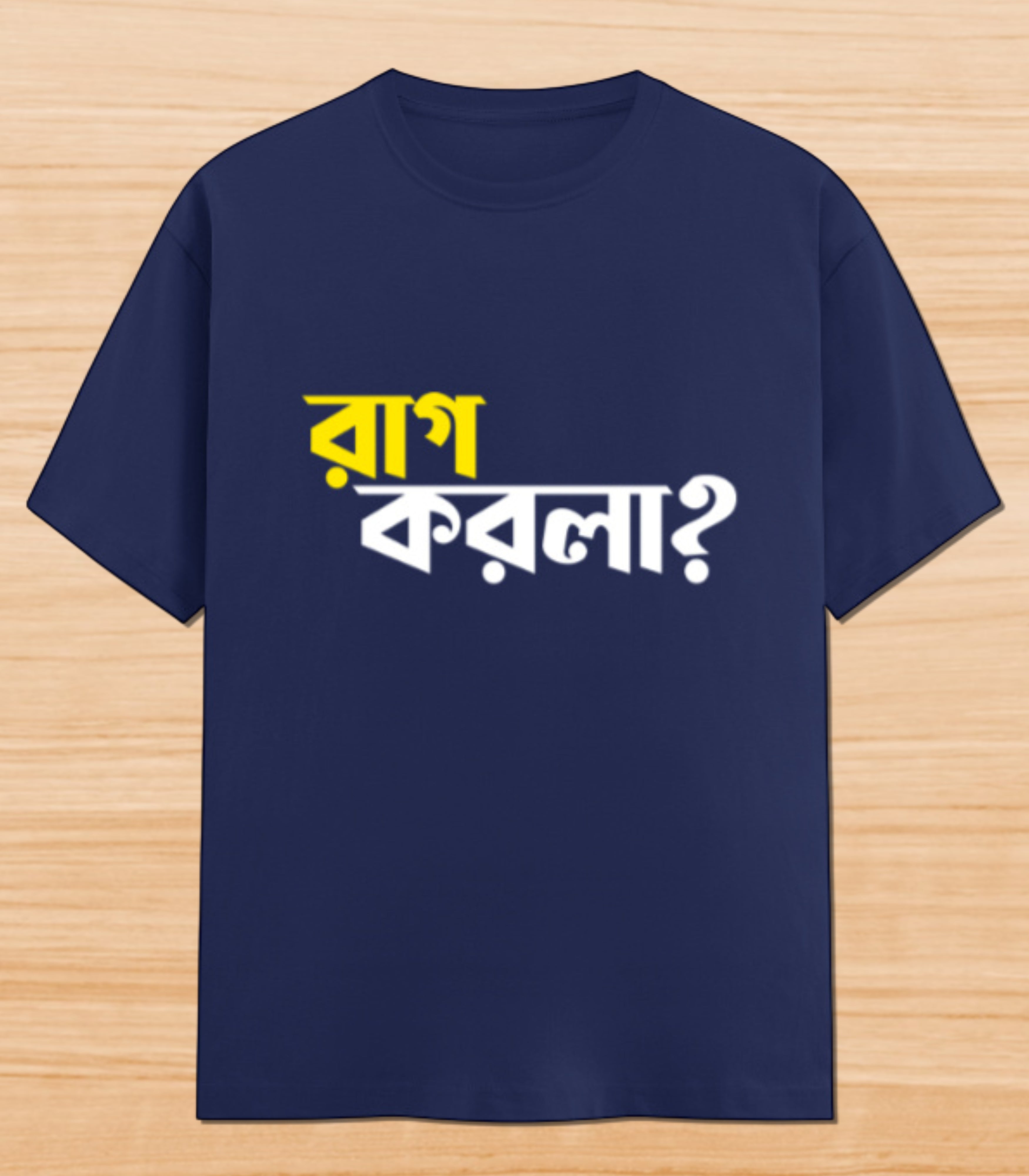 Raag Korla | Unisex Graphic T-shirt